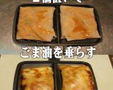 美味ドレのバウルーダブルで春巻作れます！作り方4写真