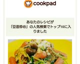簡単!豆苗とウインナーの玉子炒め作り方7写真
