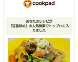 簡単!豆苗とウインナーの玉子炒め作り方7写真