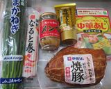 ラーメンの味がする♪おにぎり作り方1写真