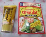 ラーメンの味がする♪おにぎり作り方2写真