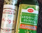 さつま黒酢ぶりの洋風香草焼き作り方4写真