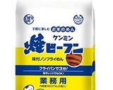 レトルトおかずで、サムゲタン汁ビーフン作り方1写真