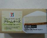 クリームチーズ入りのサーターアンダギー❕作り方1写真