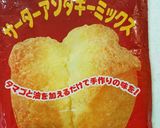 クリームチーズ入りのサーターアンダギー❕作り方3写真