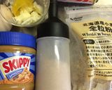 ピーナッツバタークッキー作り方1写真
