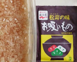 唐揚げ＋永谷園♪簡単もちもち炊き込みご飯作り方4写真