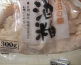 焼き鮭と小芋の粕(カス)汁 簡単、早い!作り方12写真