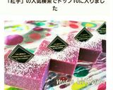 紅芋でしっとりなめらか❤スイートポテト❤作り方7写真