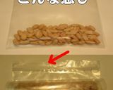 美味ドレの粉々ピーナッツはコテとハンマー作り方1写真