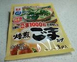 レンジで♪野菜たっぷりミルクわかめスープ作り方1写真