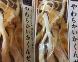 さっぱり☆絶品☆セロリとイカの燻製マリネ作り方2写真