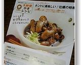 ホントに美味しい♪牡蠣の時雨煮作り方7写真