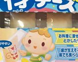 離乳食後期〜完了期☆ふんわりキッシュ作り方3写真
