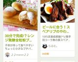 30分で完成？不思議パンの全粒粉プチパン作り方10写真