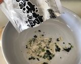 ねぎ塩スープごはん♬柚子胡椒添え作り方3写真