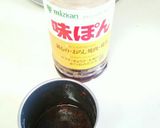 ゴーヤの梅カツオ和え作り方6写真