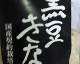～おやつ☺️に娘と２種類のパン☺️～作り方4写真