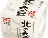 納豆とクリームチーズの前菜ジュレスープで作り方1写真