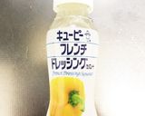 ★簡単りんごのサラダ★作り方2写真