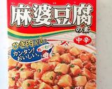 鶏胸肉=かぼちゃ=蓮根❤麻婆ソース炒め作り方9写真