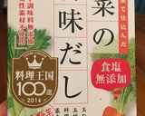 妊娠中のあっさりトマトリゾット作り方10写真