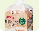 ピアノのサンドイッチ♪キャラ弁♡作り方1写真