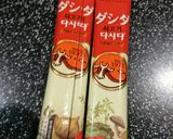 餅麦キヌアで♥️わかめスープ雑炊作り方2写真