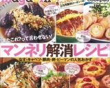 糖質制限ダイエットおつまみ胸肉レモン炒め作り方5写真