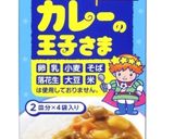 子供と取り分け♡野菜たっぷりドライカレー作り方6写真