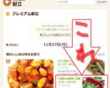 小松菜大量消費！和風ゴマチーズサラダ作り方12写真