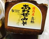 さつまいもたっぷり♡甘〜い♡わが家の豚汁作り方17写真