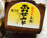 さつまいもたっぷり♡甘〜い♡わが家の豚汁作り方17写真
