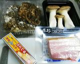 ☆激ウマきのこのクリ~ムパスタ☆☆☆作り方1写真