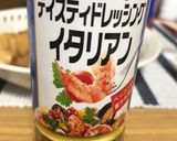 マヨなし！ドレッシングでポテサラ作り方5写真