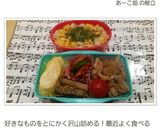 ゴボウの甘辛煮作り方6写真