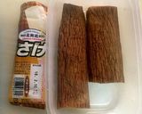 いぶりがっことさけるチーズの簡単おつまみ作り方1写真