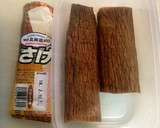 いぶりがっことさけるチーズの簡単おつまみ作り方1写真