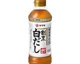 割烹白だしで簡単！お正月煮しめ作り方1写真