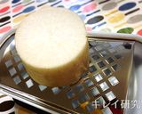 決め手は大根！ステーキ大根おろしソース作り方2写真