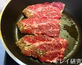 決め手は大根！ステーキ大根おろしソース作り方9写真