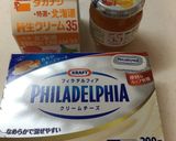 ミキサーで混ぜるだけのチーズケーキ作り方1写真