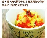 お弁当に☆カニカマのマヨネーズ焼き♡作り方4写真