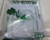 ニーダー＆袋で白味噌　2017作り方7写真
