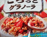 ＊カルピスグラノーラヨーグルト＊作り方4写真