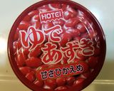 簡単！さつま芋と小豆のジャム！作り方4写真