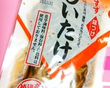 北海道名物★じゃが豚 【簡単もちもち♡】作り方9写真