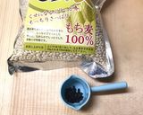 スープジャーでもち麦粥 お茶漬け海苔で作り方2写真