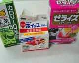 ダブル抹茶豆乳パンナコッタ作り方1写真