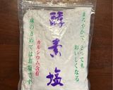 混ぜて簡単！自分好みの自家製スパイス塩作り方1写真